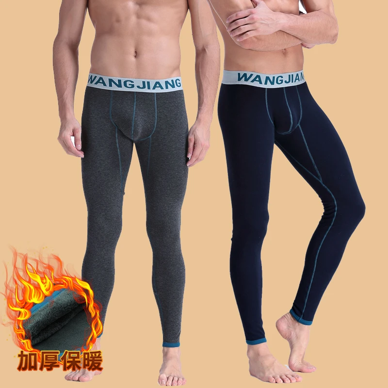 性感低腰保暖裤男青年加绒加厚U凸囊袋内穿弹力紧身打底男士秋裤