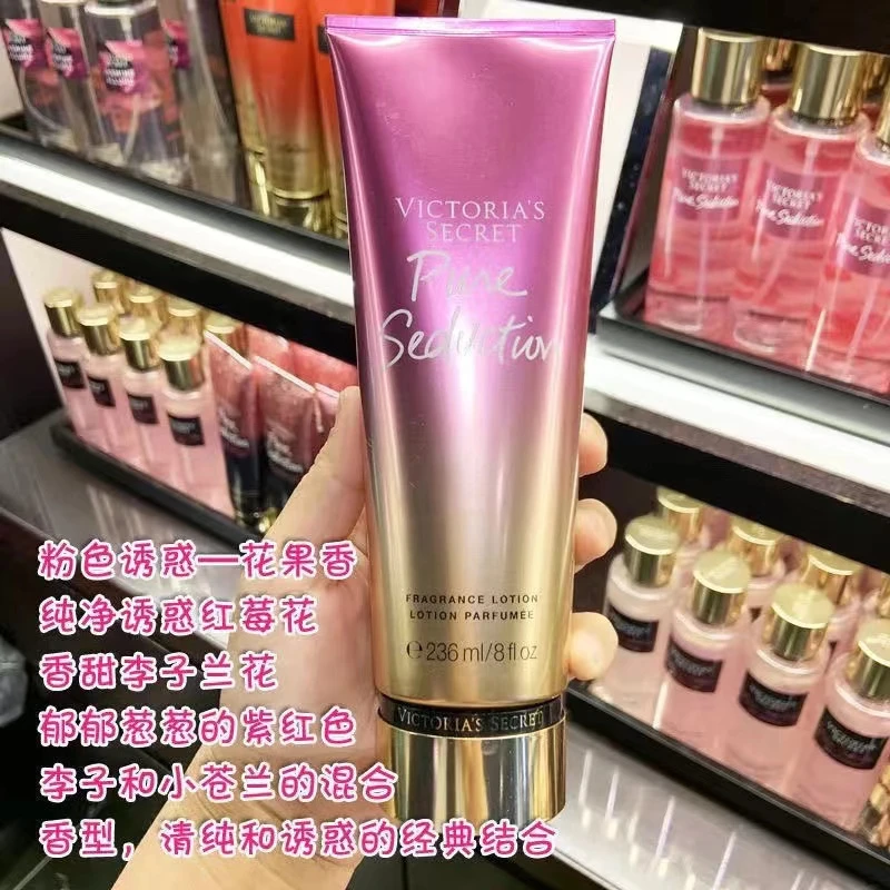 莎莎同款I 推荐【维多利亚的秘密身体乳】滋润香体清爽明快清馨维密
