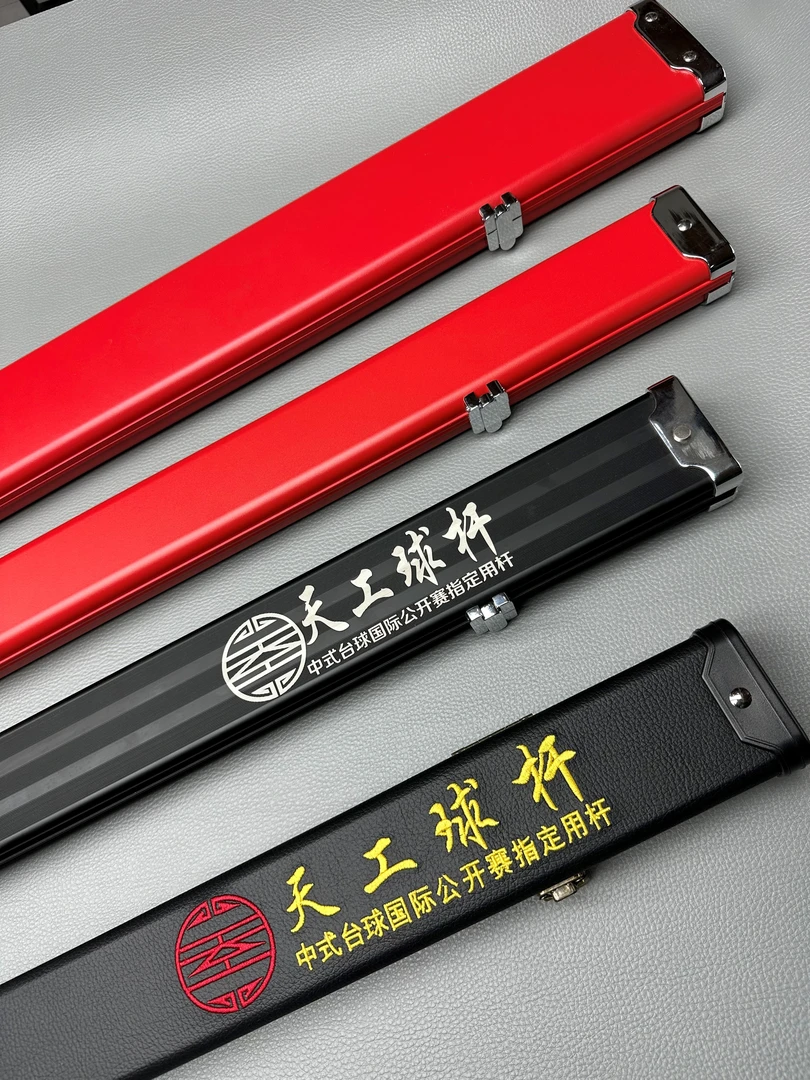 恒艺天工天工球杆原厂杆盒铝合金杆盒皮木杆盒双槽杆盒南匠杆盒