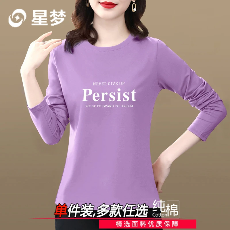 女士优质打底衫2025春秋圆领长袖t恤简约显瘦纯棉妈妈装黑色上衣