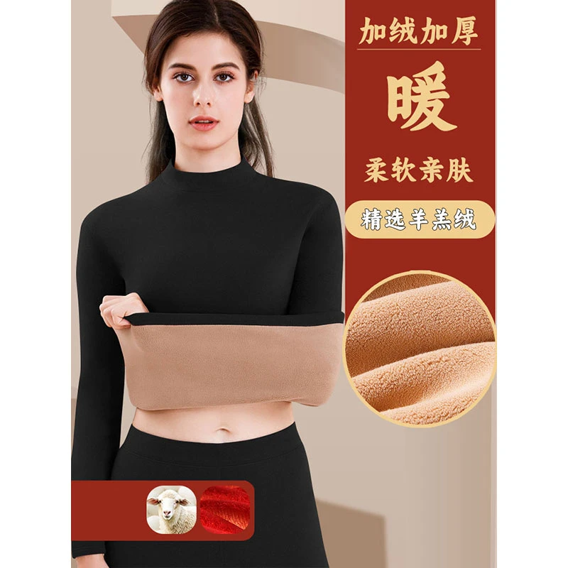 保暖内衣女士加绒加厚一体羊羔绒大码套装发热德绒秋衣秋裤秋冬季
