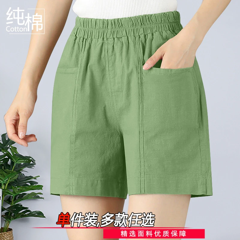 新款夏季优质含棉短裤薄款高腰百搭五分休闲宽松显瘦裤子女阔腿夏