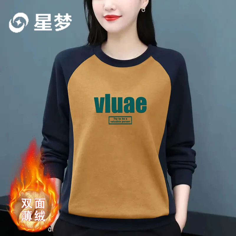 薄绒卫衣女秋冬新款双面绒圆领长袖T恤女保暖上衣内搭印花洋气T恤