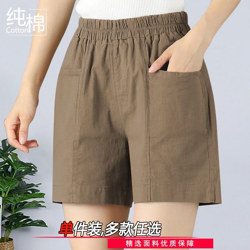 显瘦裤子新款阔腿夏薄款高腰百搭妈妈装五分裤休闲纯棉短裤女宽松