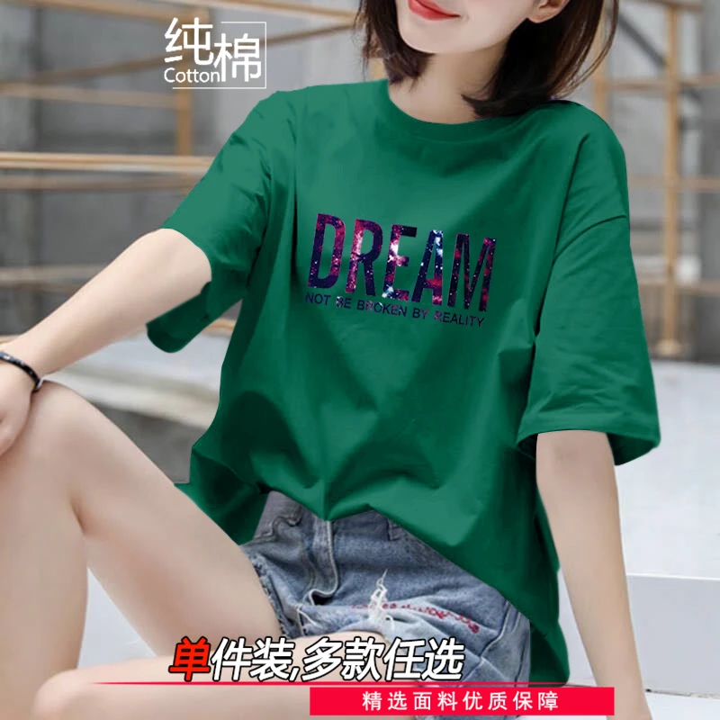 女夏季新款时尚高品质纯棉短袖印花休闲简约宽松气质体恤洋气上衣