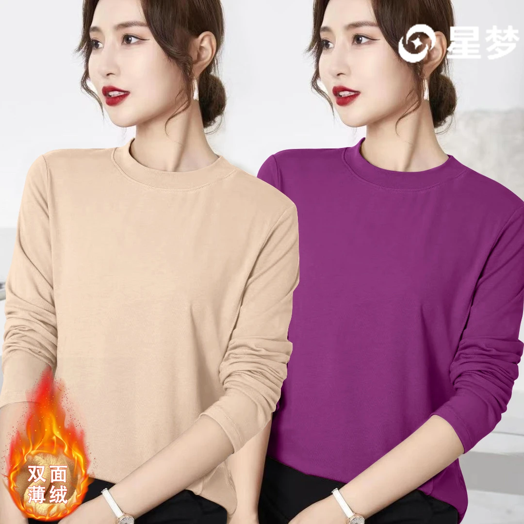 单/两件圆领双面德绒长袖打底衫女2025春秋新款洋气内搭保暖上衣