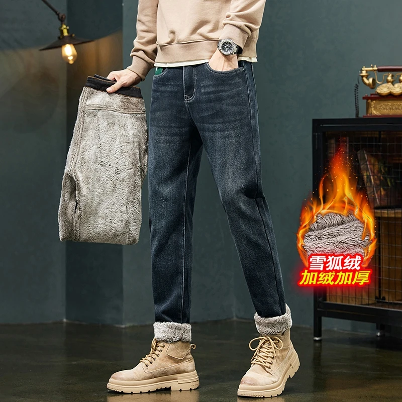 加绒加厚高端牛仔裤男冬季胖子肥佬加肥加大码宽松弹力小脚长裤潮