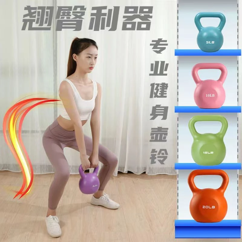 壶铃小哑铃女士健身减肥家用深蹲提臀瘦手臂练臂肌5-25磅