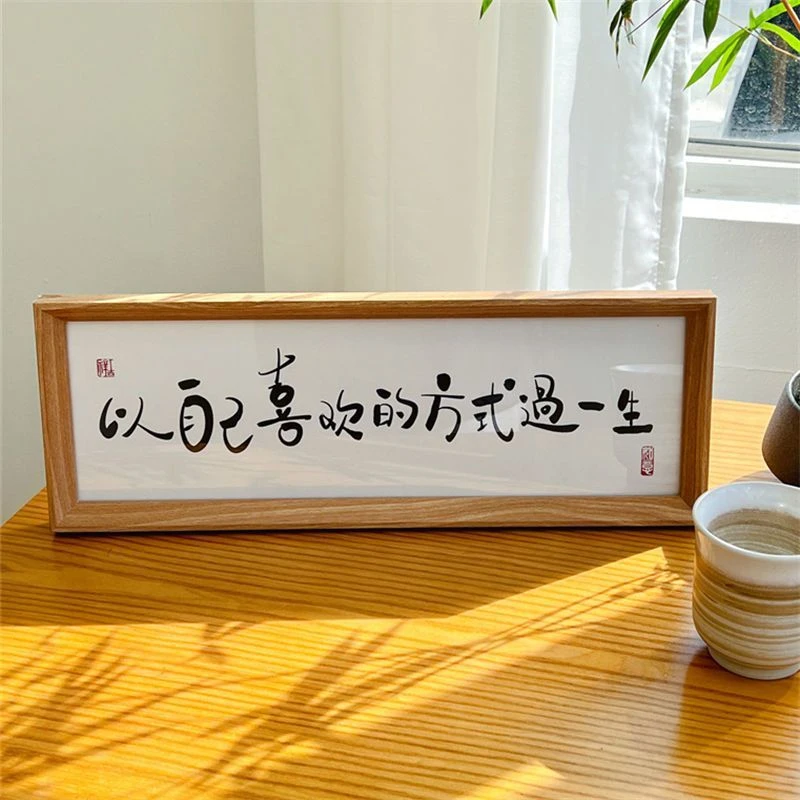 摆台装饰摆件相框生日礼物女生客厅布置家居饰品高级感玄关画框