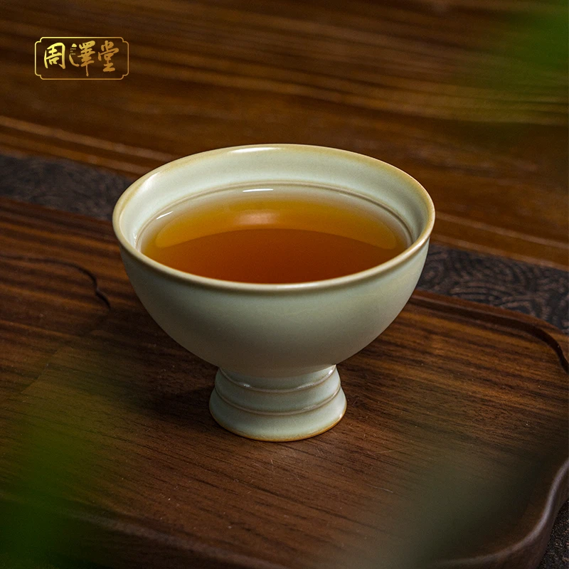 周泽堂云纹杯120ml主人杯开片可养品茗杯 景德镇陶瓷茶具礼盒包装