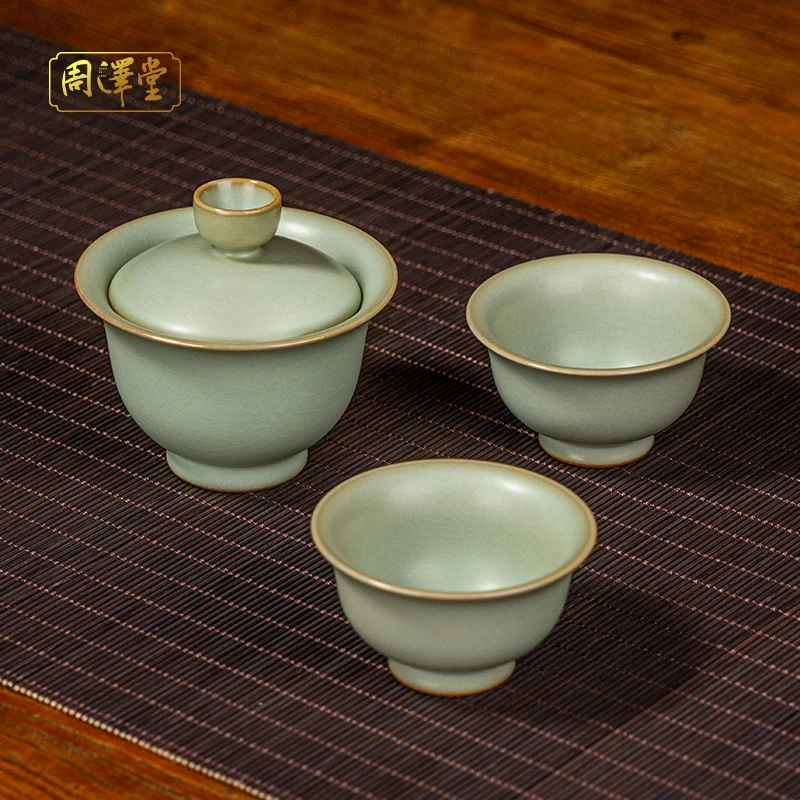 周泽堂迷你茶组 小盖碗套装景德手工瓷器茶具汝瓷礼盒中式家用