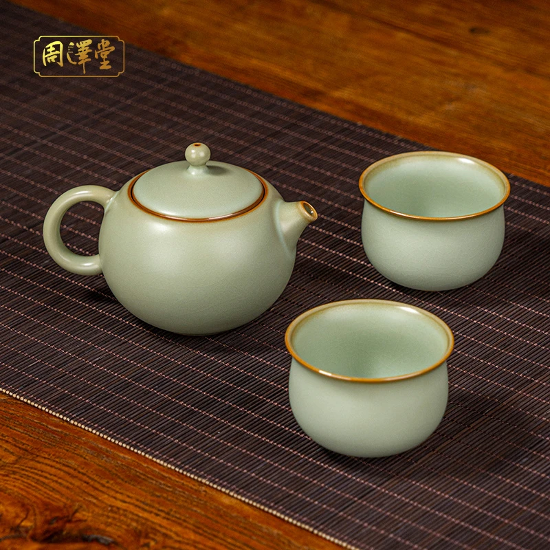 周泽堂圆融茶组家用三件套组景德镇陶瓷青瓷西施壶中式高档礼盒装