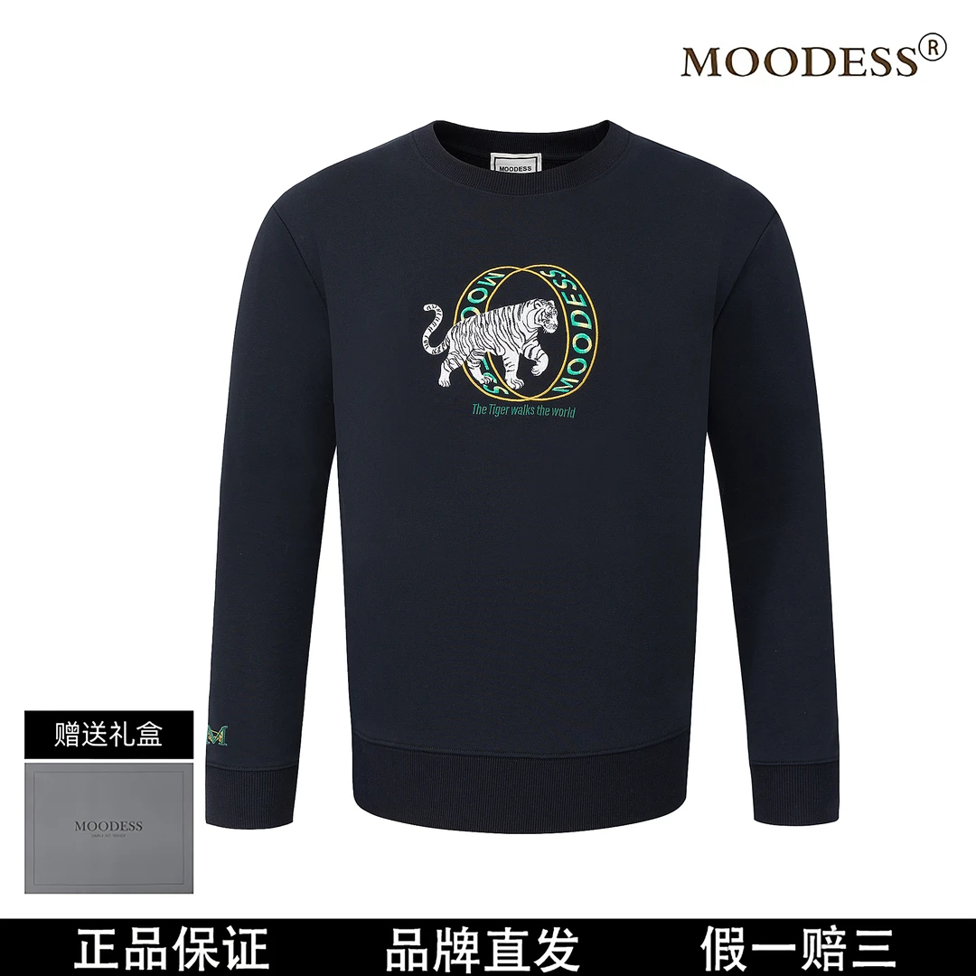 【澳门思姐】MOODESS 【白虎】 高定奢品 重工刺绣 长袖卫衣 S