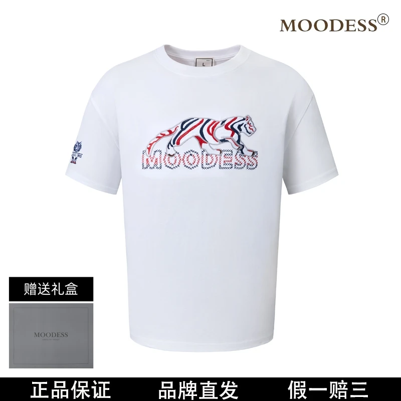 【公子杰专属】MOODESS 【飞豹】 高定奢品 重工刺绣 短袖T恤