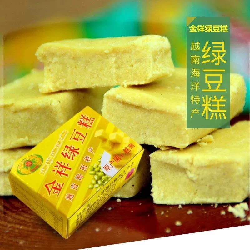 新疆包邮【绿豆糕】90怀旧零食 310g 共42盒 日期至2025年3月2日