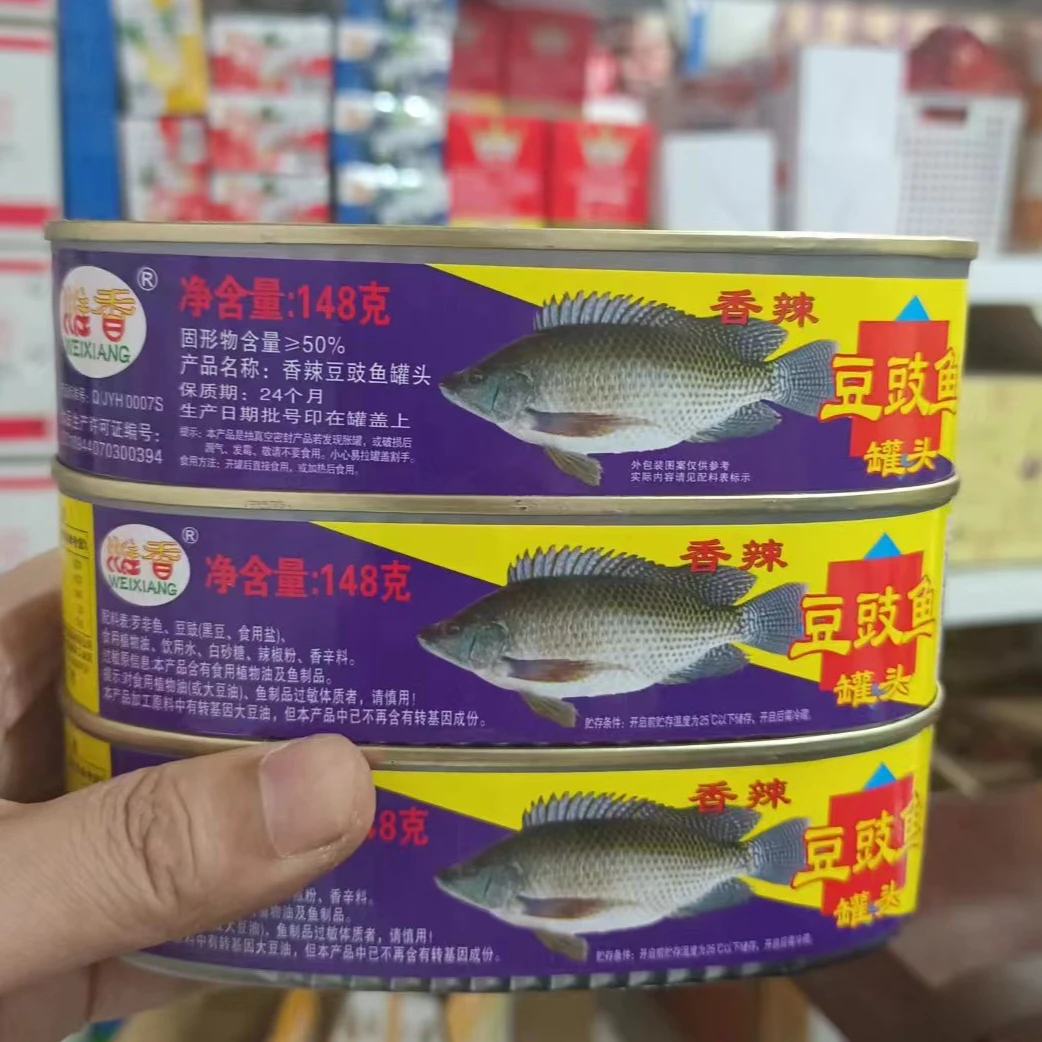 WEI XIANG/维香新疆包邮【豆豉鱼罐头】148g*3日期至:2026年3月24日