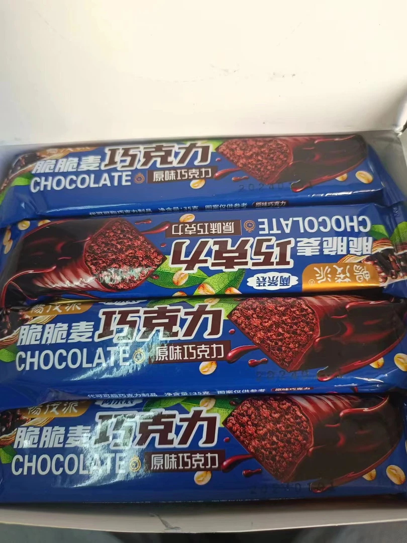 新疆包邮【脆脆麦巧克力】35g*20条 日期至：2025年1月1日
