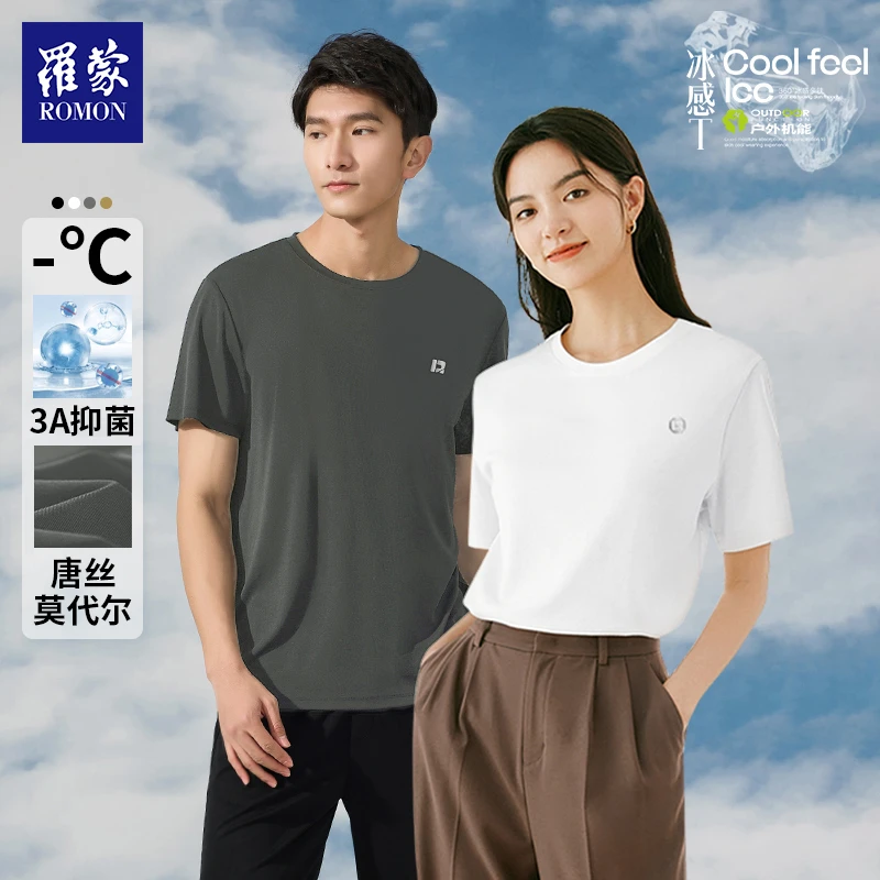 【主播推荐】罗蒙男女抑菌防紫外线冰感T恤TXR31006/32005