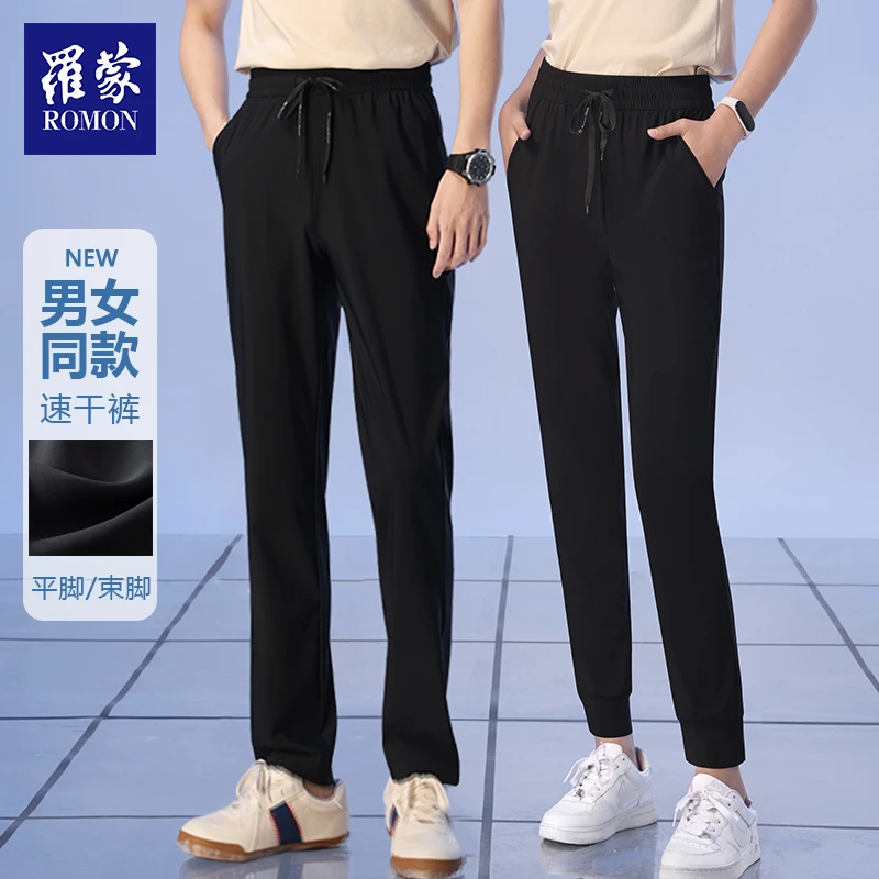 【含含粉丝专属】男夏季薄款休闲裤时尚简约运动透气弹力冰丝速干裤