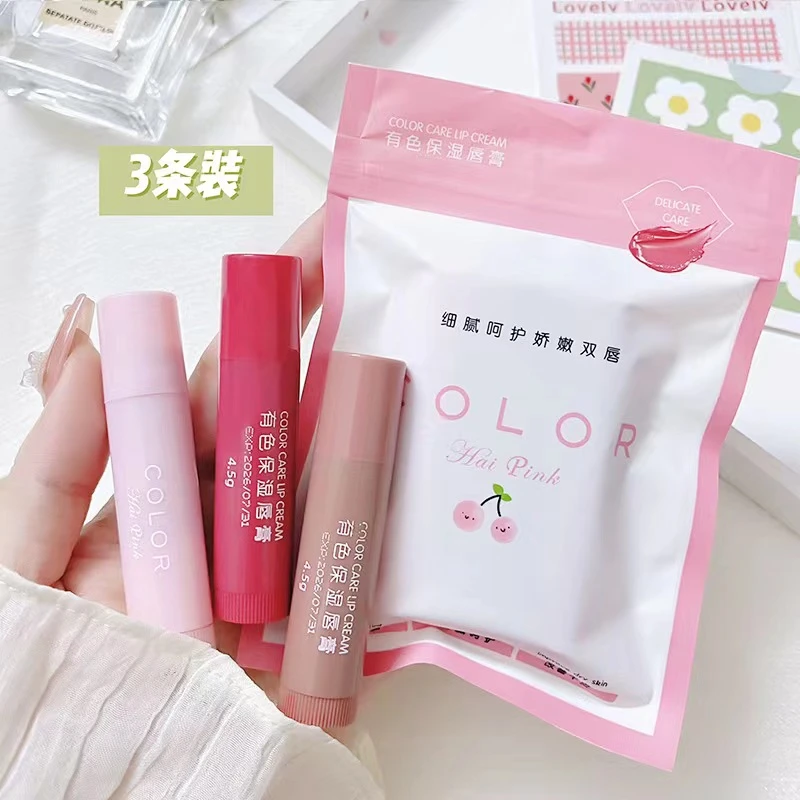 【1元3支促销】三支装有色保湿润唇膏口红保湿滋润淡化唇纹防干裂