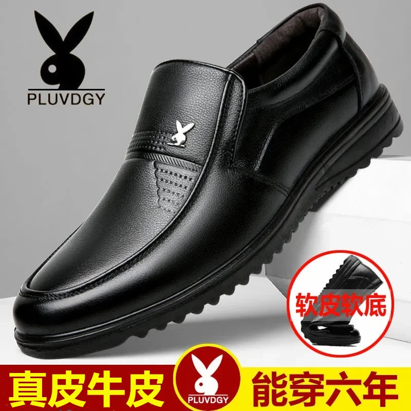 【真皮牛皮】休闲男皮鞋男鞋商务皮鞋男真皮正装皮鞋软底爸爸鞋