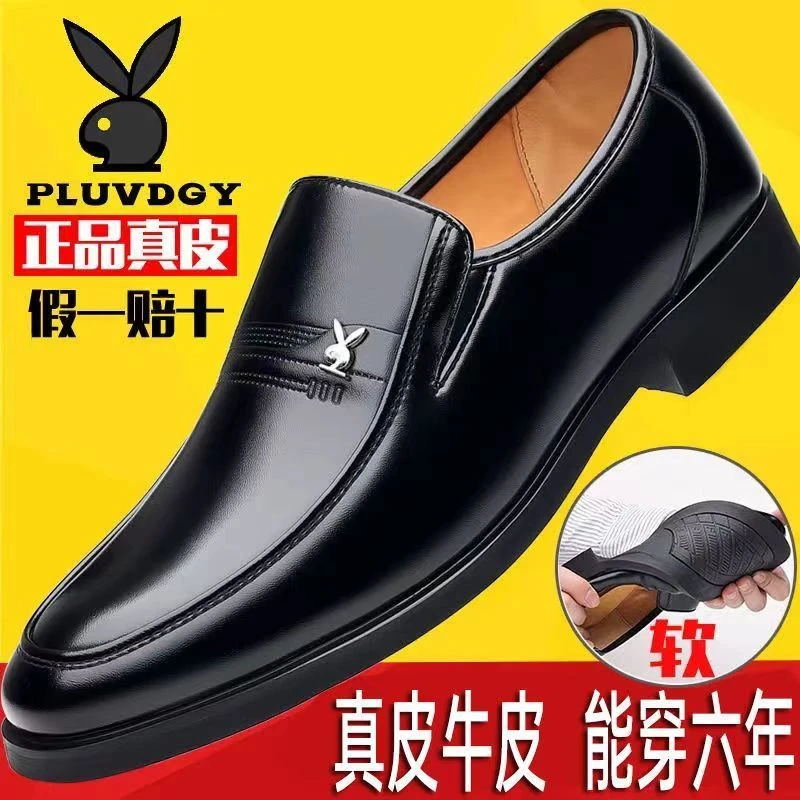 【工厂清仓】特价清仓真皮商务正装皮鞋男休闲软底爸爸鞋