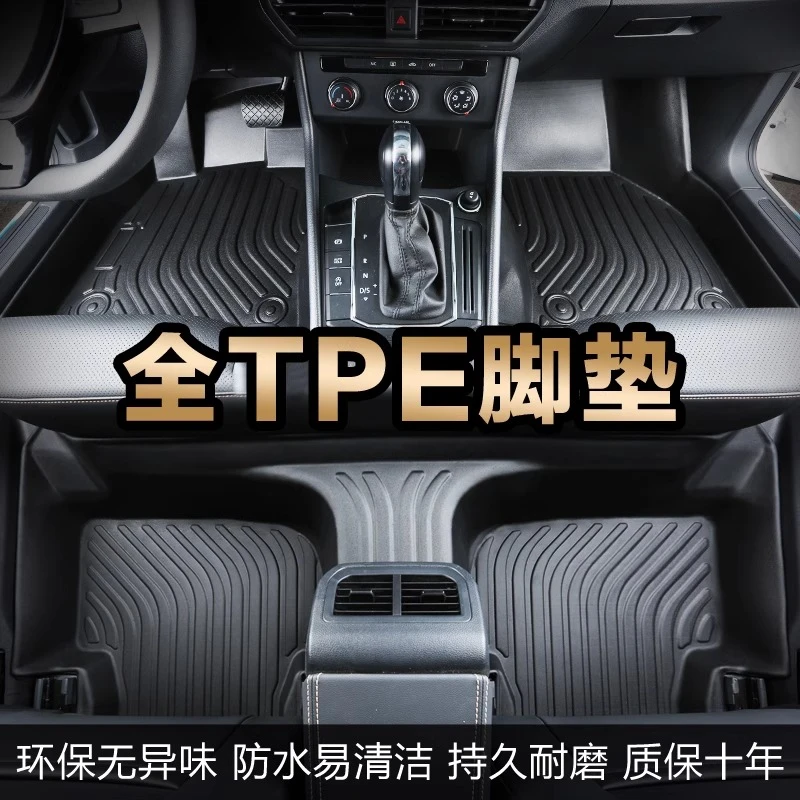 起亚/K3/K4/K5/福瑞迪/奕跑/智跑/狮跑赛拉图专车专用TPE汽车脚垫
