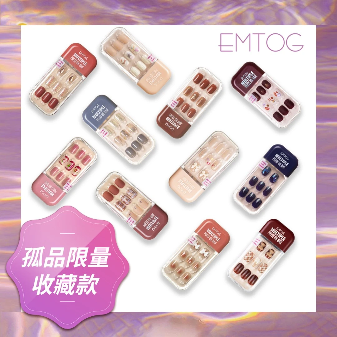emtog/易蔓糖孤品AD盒N001-N100