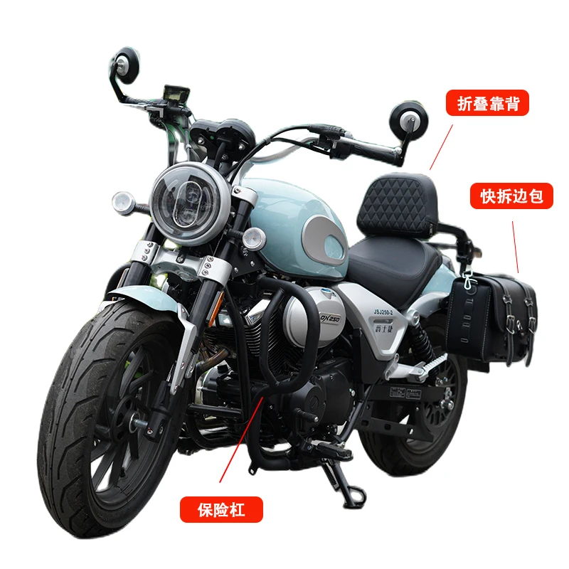 适用爵士捷DX250护杠保险杠折叠靠背配件快拆边包帆布包全盔防水