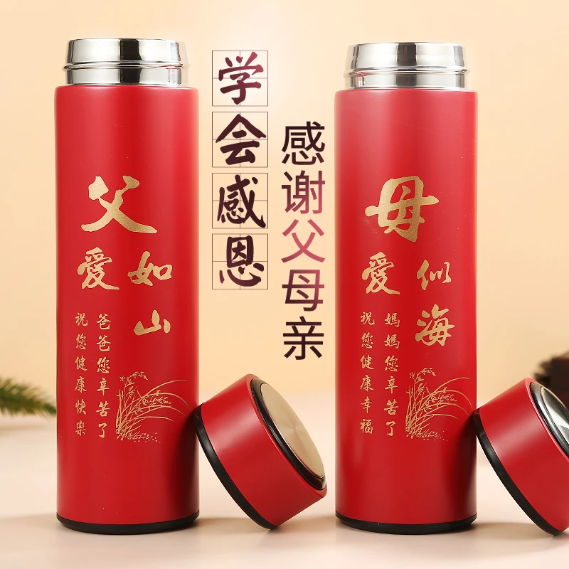 教师节礼物送老师中老年生日礼品送妈妈长辈爸爸实用高档杯子礼盒