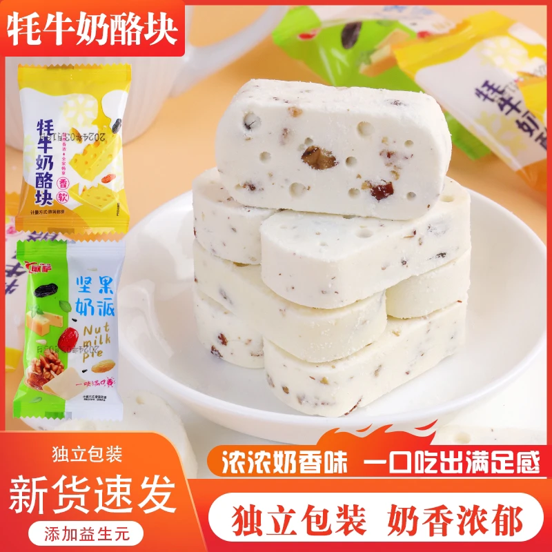 坚果奶派208g休闲零食