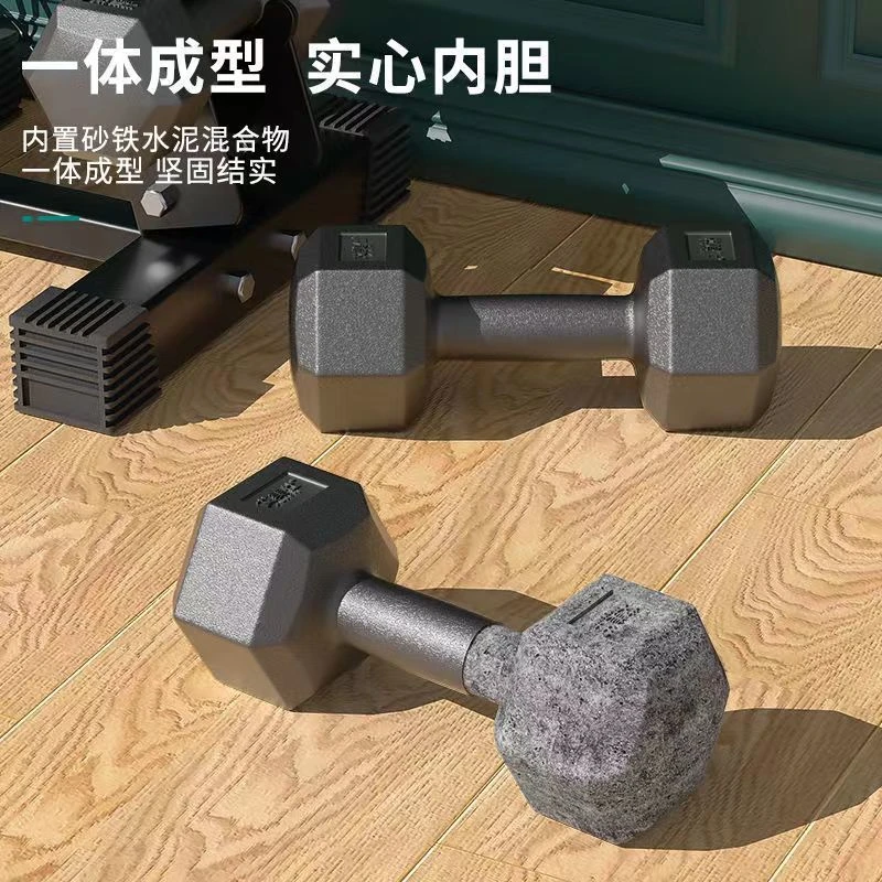 六角哑铃男士健身哑铃一对高中生家用女包胶实心全套运动锻炼器材