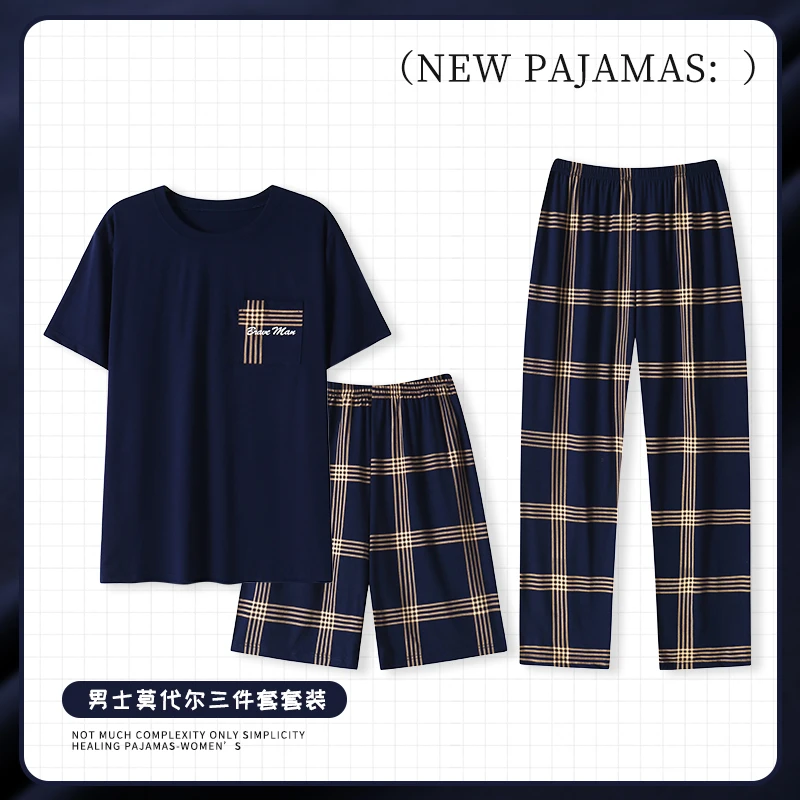 新款2024三件套睡衣男夏季凉感莫代尔短裤短袖长裤家居服套装B