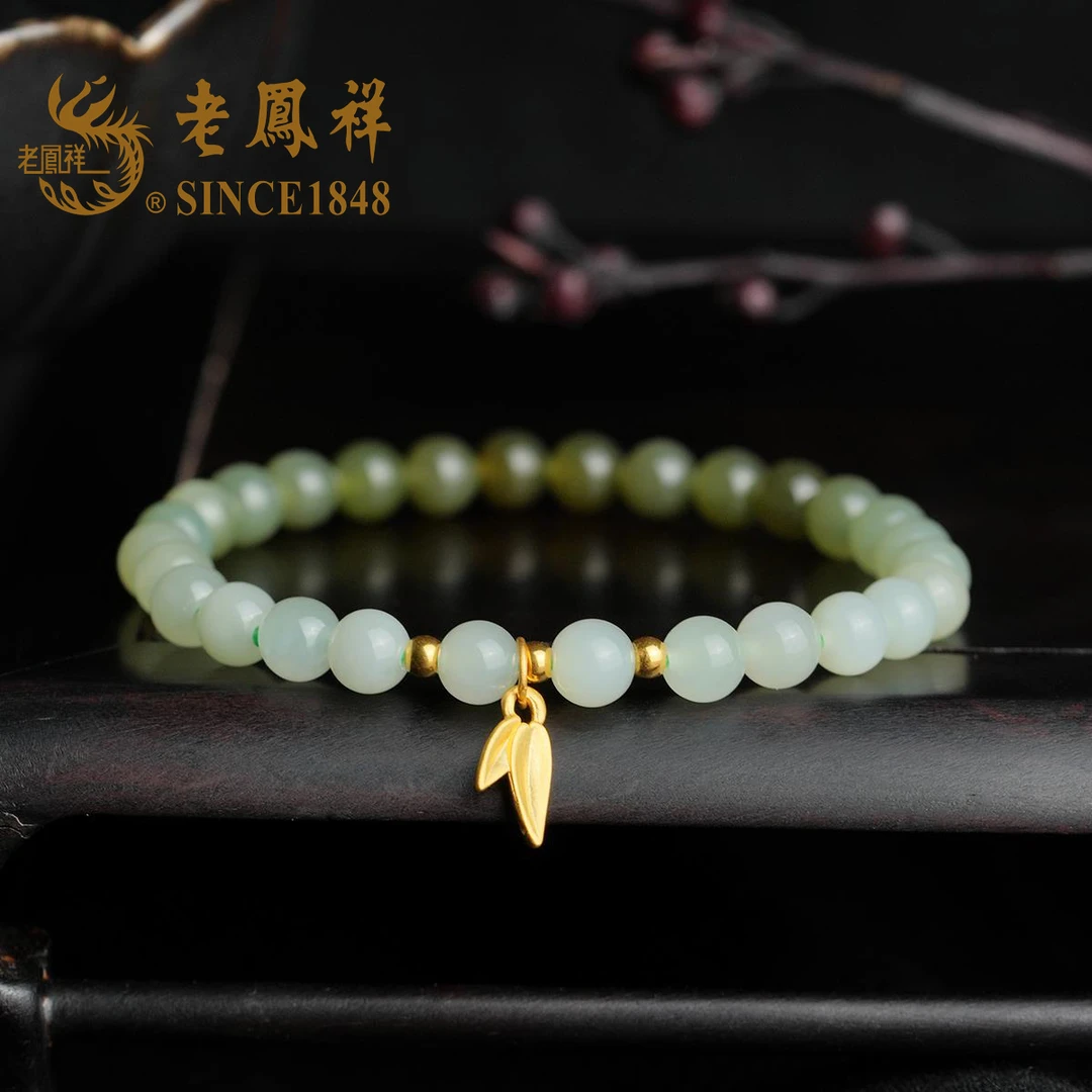 老鳯祥足金竹叶转运珠天然和田玉手串节节高升多样性发一件S04397