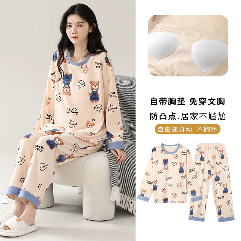 2024秋季新款睡衣女纯棉带胸垫长袖可外穿网红加大码套装家居服