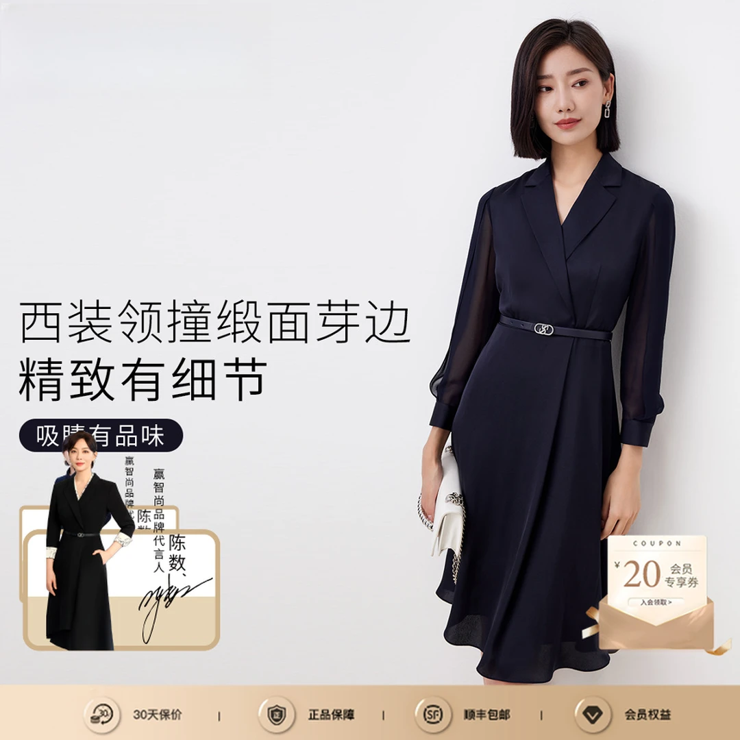 【臻选】赢智尚秋季显瘦轻职场气质连衣裙ZF02458/ZF02457