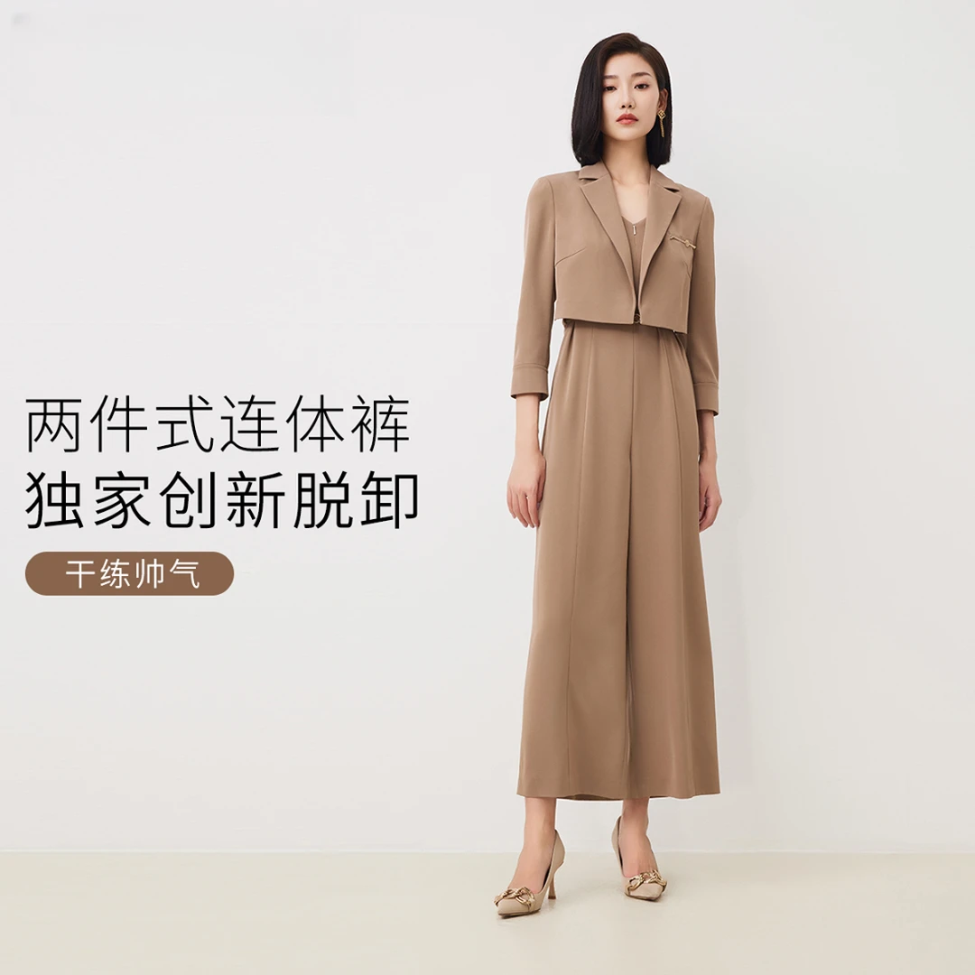 赢智尚气质时尚干练帅气显高有气场两件式连体裤ZX00176