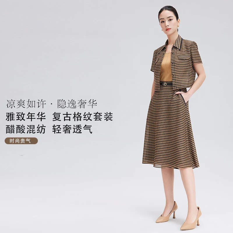 赢智尚2025新款撞色格纹短袖小H型超短款小香风套装女ZA-ZA01986