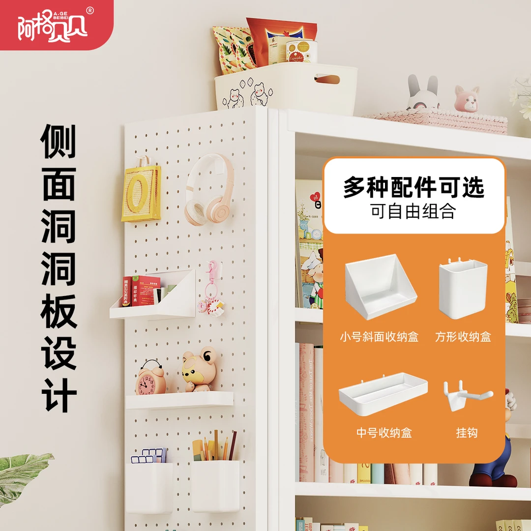 【达人专属】洞洞板配件图书馆钢制书架洞洞板书架置物架免打孔V