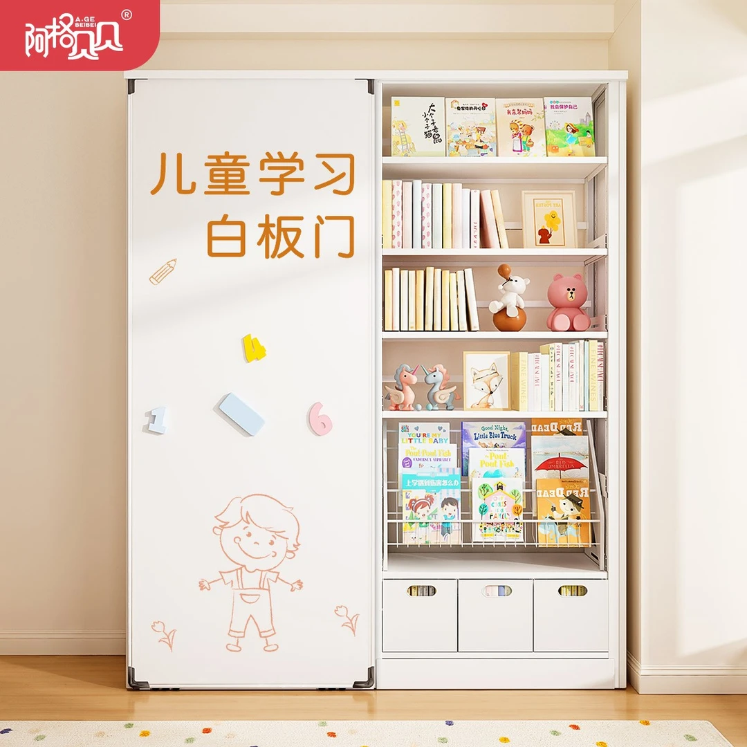 阿格贝贝家用图书馆书架门免打孔通用款书架白板门推拉收纳置物架