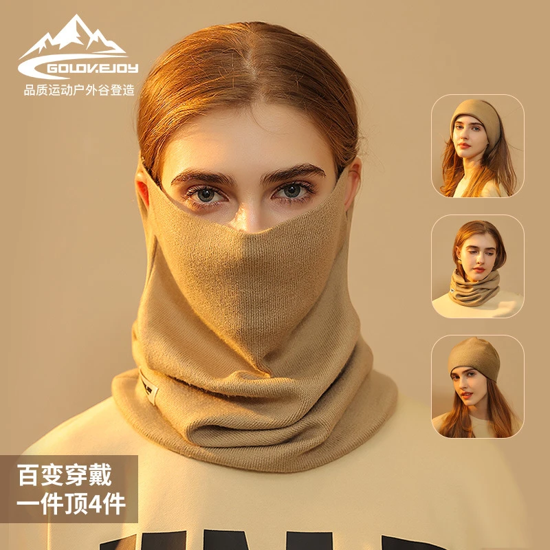 康摩乔秋冬季针织围脖户外运动防风尘纤绒纱保暖面巾抗起球挂耳式