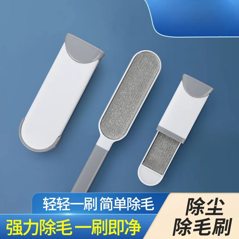康摩乔粘毛器扫床除尘刷衣服粘毛刷静电刷家用刷毛器宠物刷去毛刷