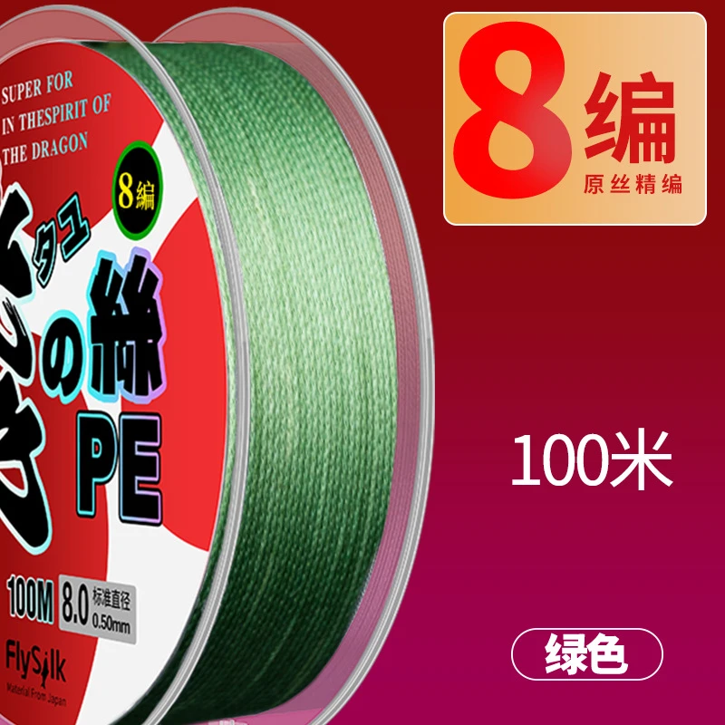 康摩乔大力马主线 户外4/8/9/12编 100米pe线路亚线 防咬耐磨主线