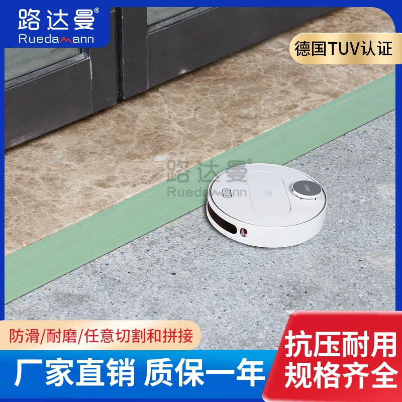 室内扫地机器人爬坡垫小米云鲸石头科沃斯门槛条台阶斜坡垫板坡道