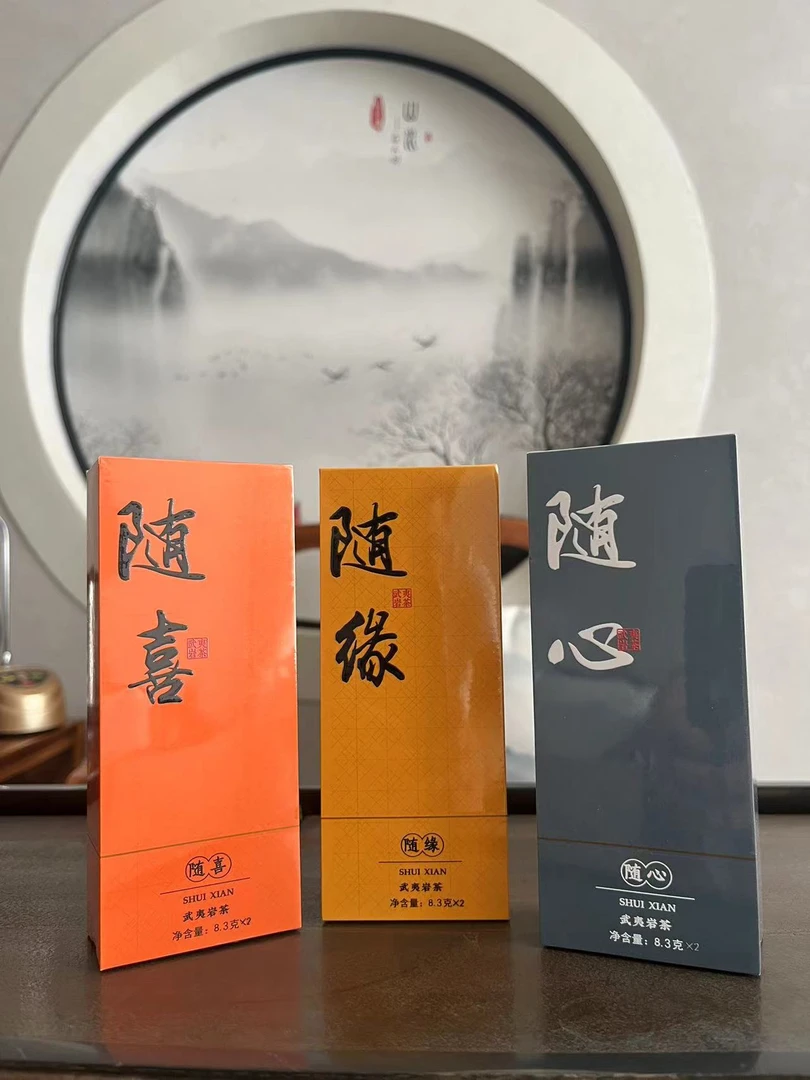 武夷岩茶水仙肉桂大红袍