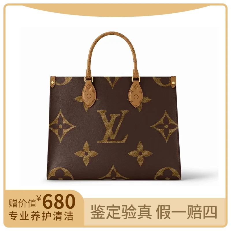 95新 LouisVuitton/路易威登 LV Onthego中号手提腕挎【卡神】