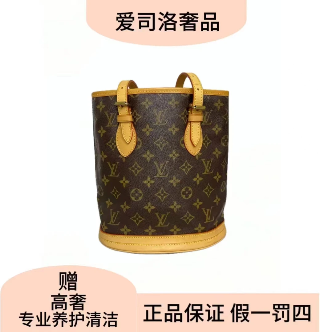 95新 LouisVuitton/路易威登 中古老花水桶包小号【爱司洛】