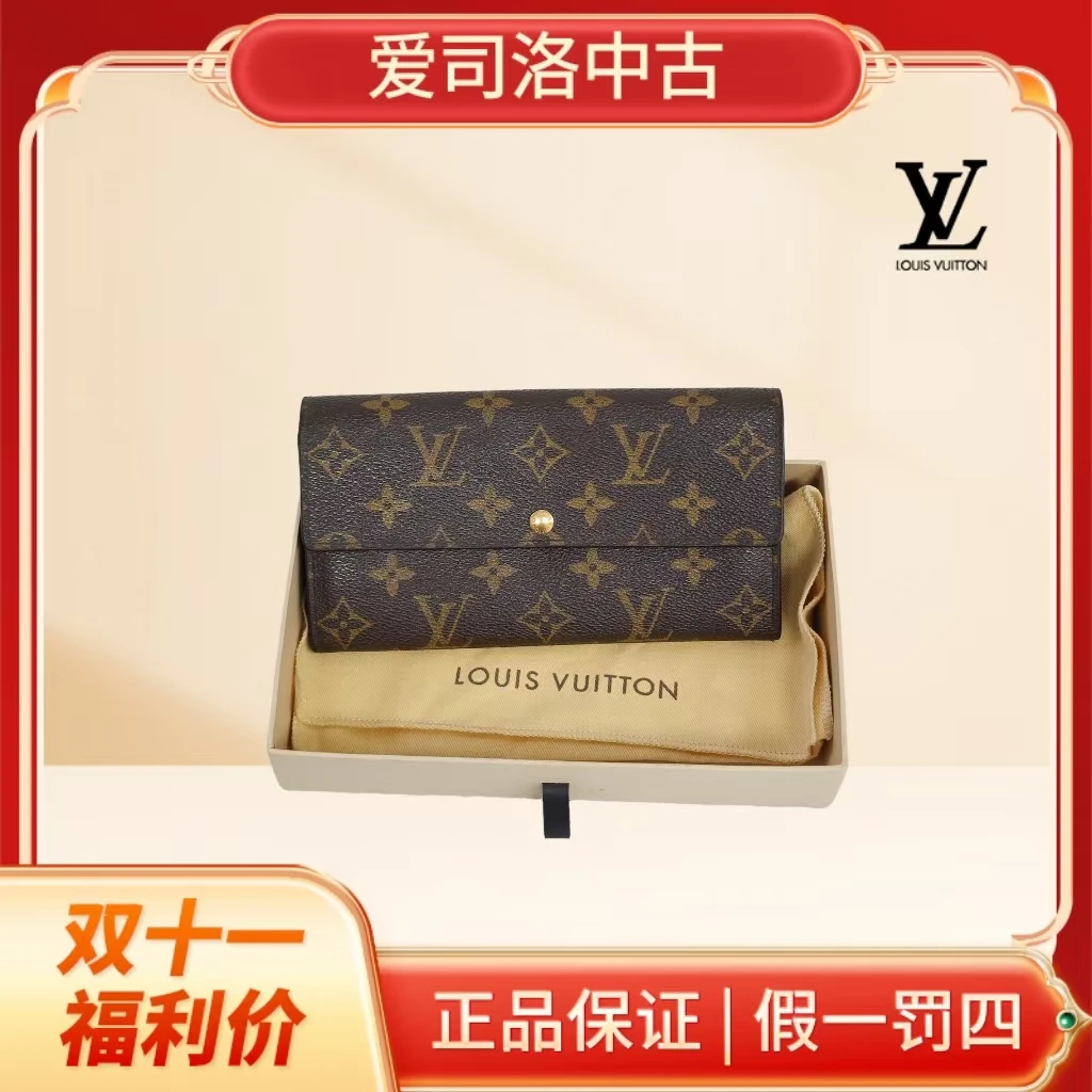 99新 LouisVuitton/路易威登 全原豆豆钱包 全套【爱司洛】