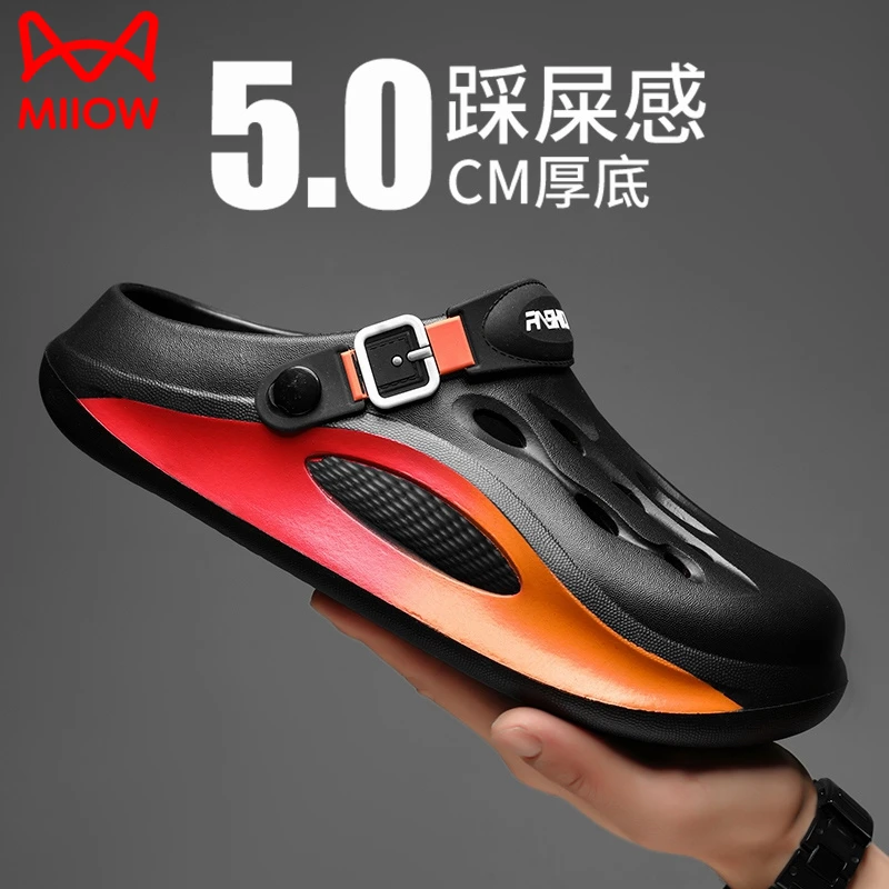 猫人拖鞋男士夏季外穿两用运动包头凉鞋男款休闲厚底踩屎感洞洞鞋