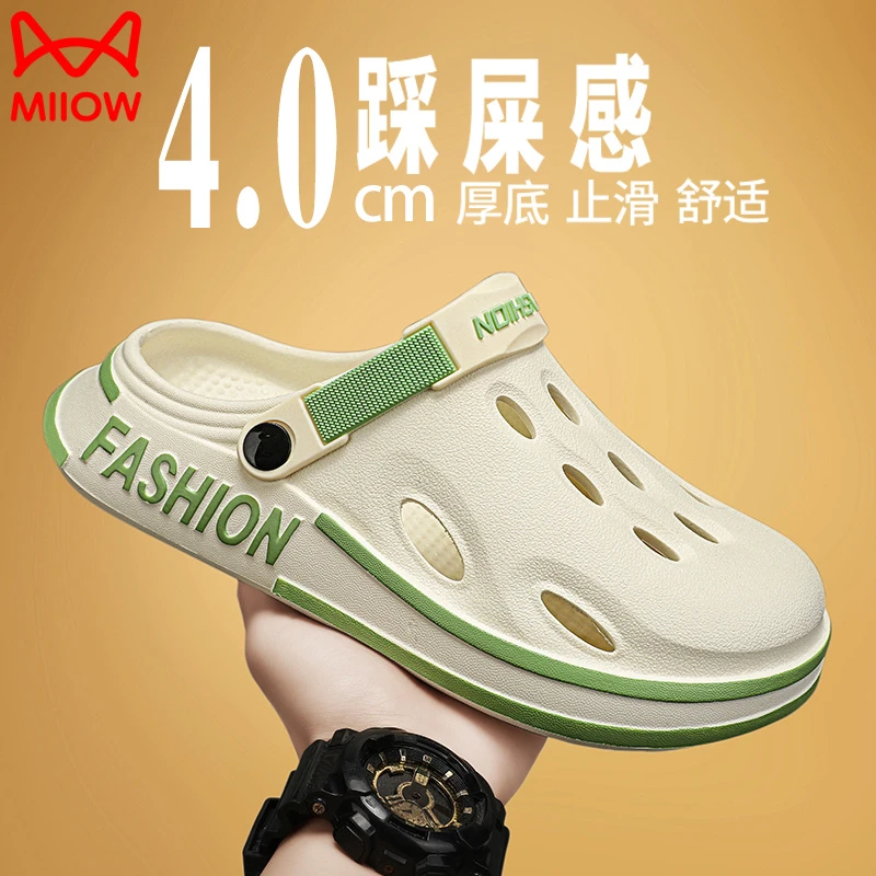 猫人洞洞鞋男夏季外穿踩屎感防滑两用包头拖鞋办公室厚底沙滩凉鞋